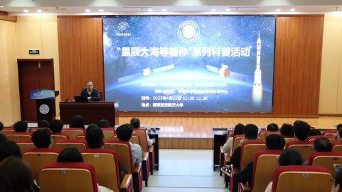 讲座2.jpg
