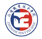 职业技能培训中心简介
