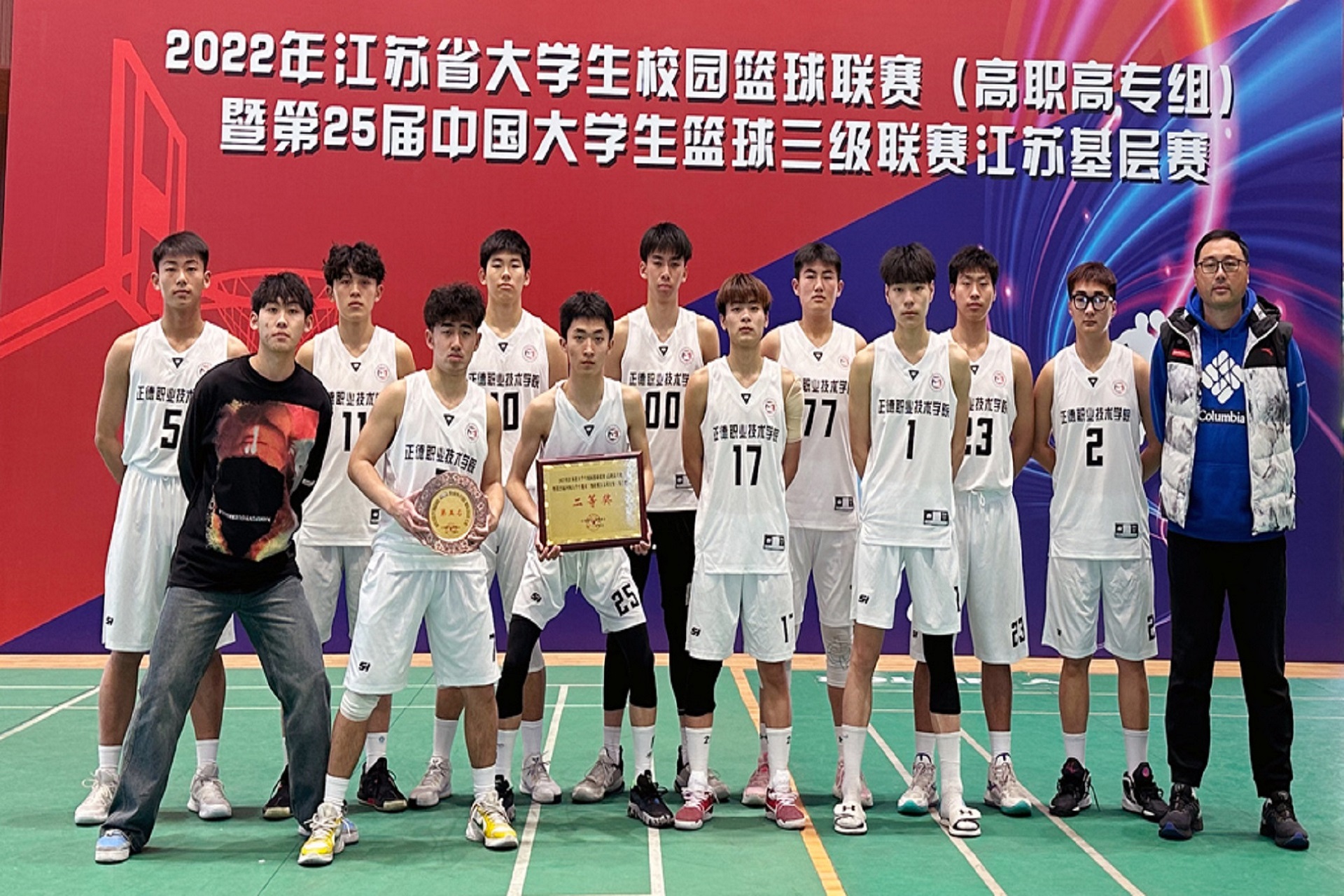 25届CUBAL大学生篮球赛