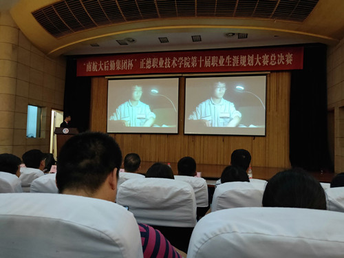 比赛现场_副本.jpg