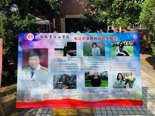 IMG_3817(20190907-091227)_副本.jpg