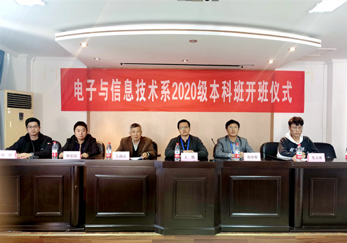 本科班开班仪式1_副本.jpg