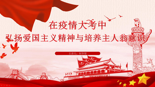 线上月讲评_副本.jpg