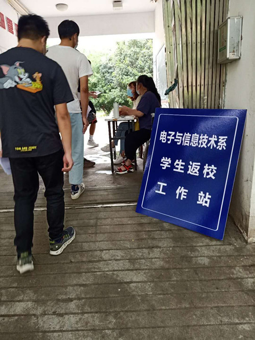 毕业生离校2_副本.jpg