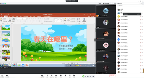 PPT.png