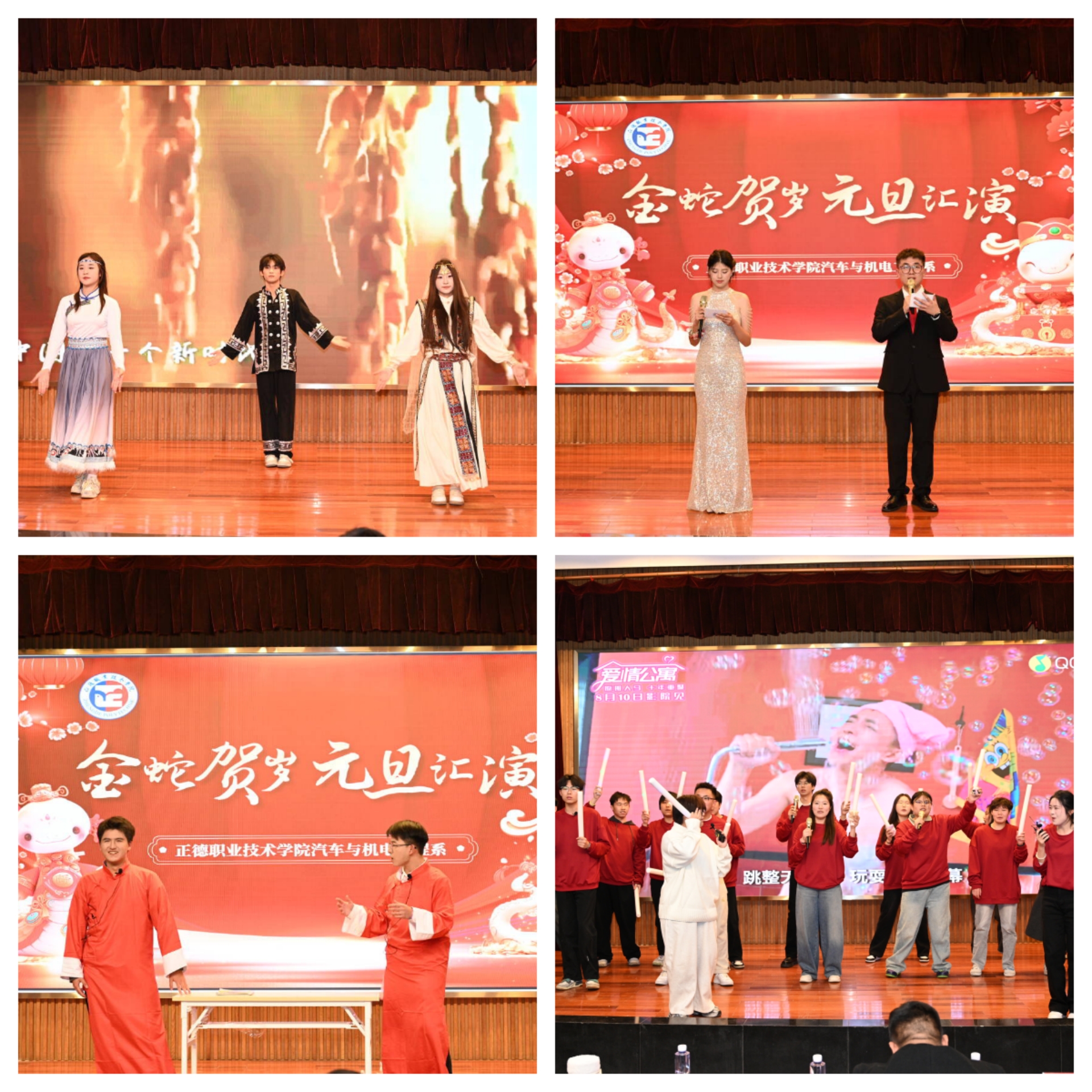 岳西中学2022元旦晚会图片