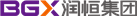 C:UsersAdministratorDesktop集团LOGO润恒集团logo.png