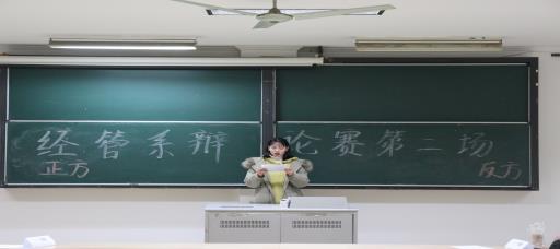 宏辞论道，以辩会友
