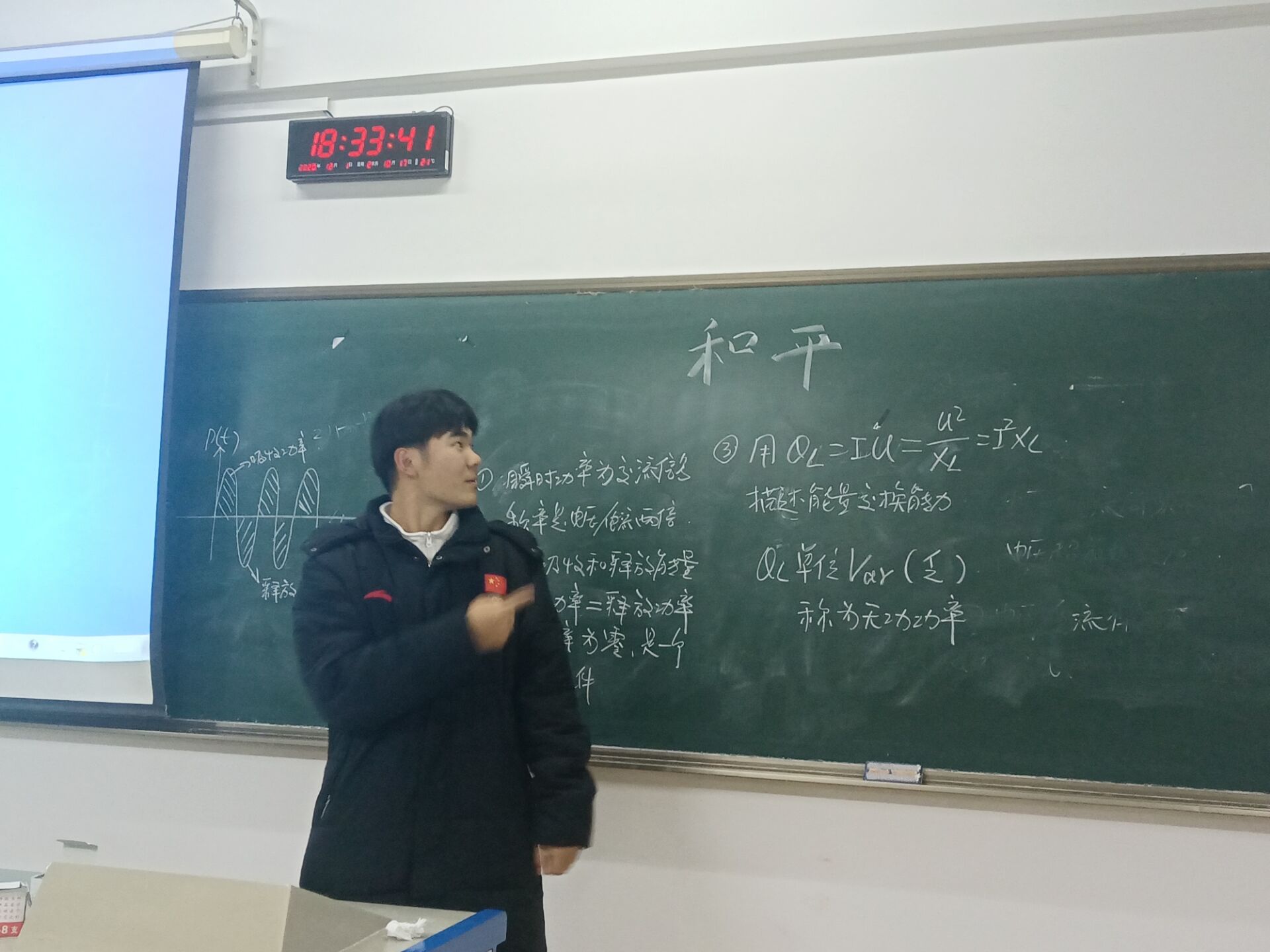 爱国主义教育《为了和平》宣讲活动