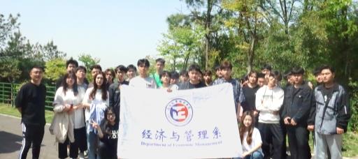 经管系组织学生参加“翠屏山之行”登山活动