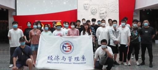 经管系组织学生参观梅园新村纪念馆