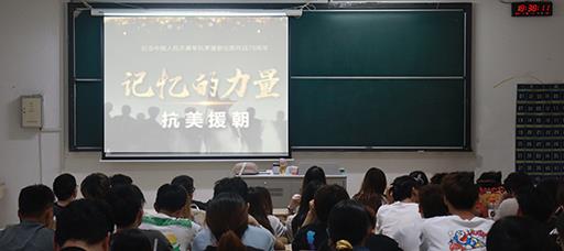 品味红色电影，增强红色基因