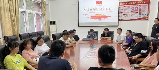 经济与管理系召开“志存高远，走向未来—我为师生办实事”座谈会