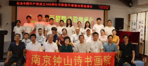 经济与管理系开展“践行初心学党史 红色基因薪火传”暑期社会实践活动