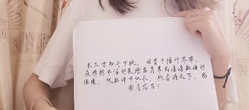 经济与管理系举办“念师恩.感谢有你”教师节祝福语征集活动