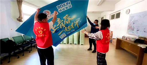 经管新能量 志愿者在行动