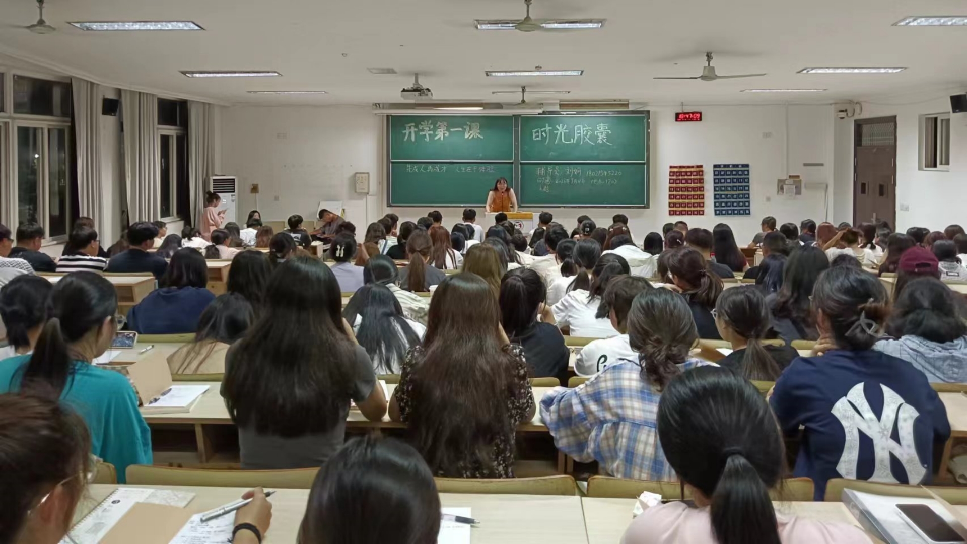 经济与管理系开展学风建设系列活动