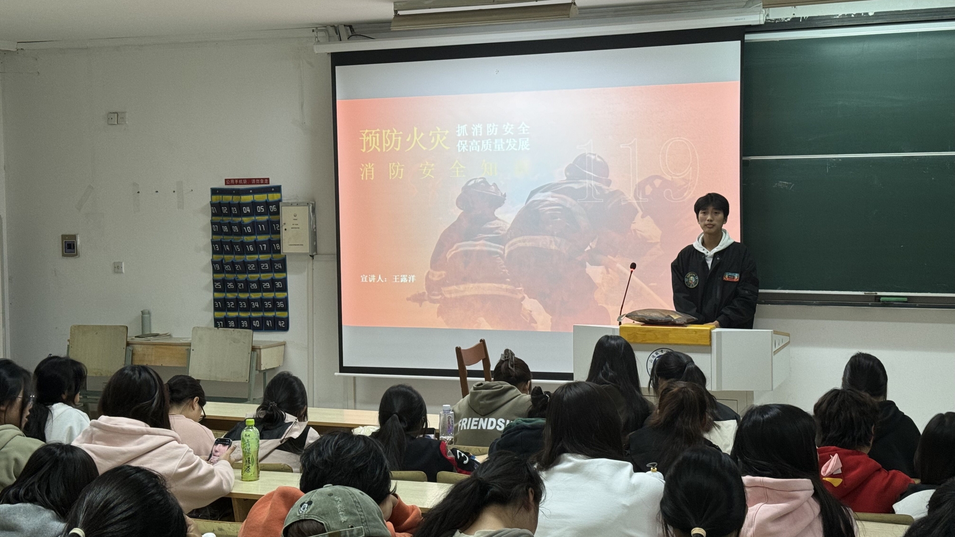 经济与管理系开展“火灾无情 防火先行”消防安全主题班会