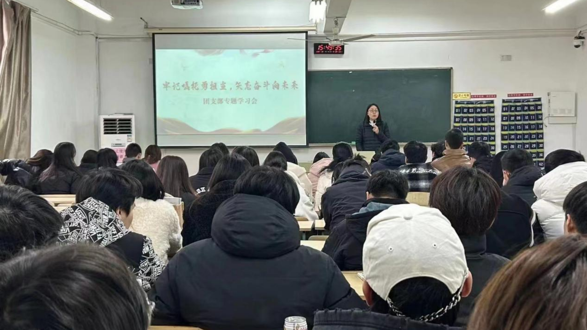 经济与管理系开展“牢记嘱托勇担当，矢志奋斗向未来”专题学习会