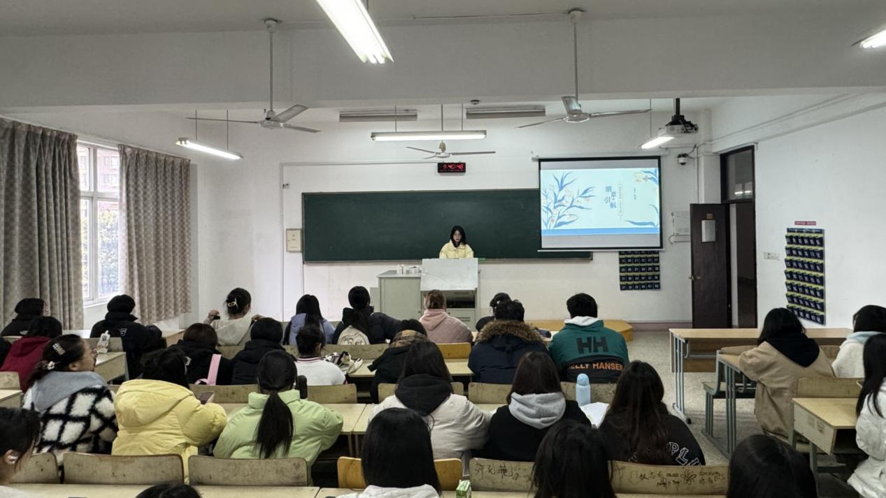 经济与管理系举办“朋辈引航·筑梦未来”宣讲会