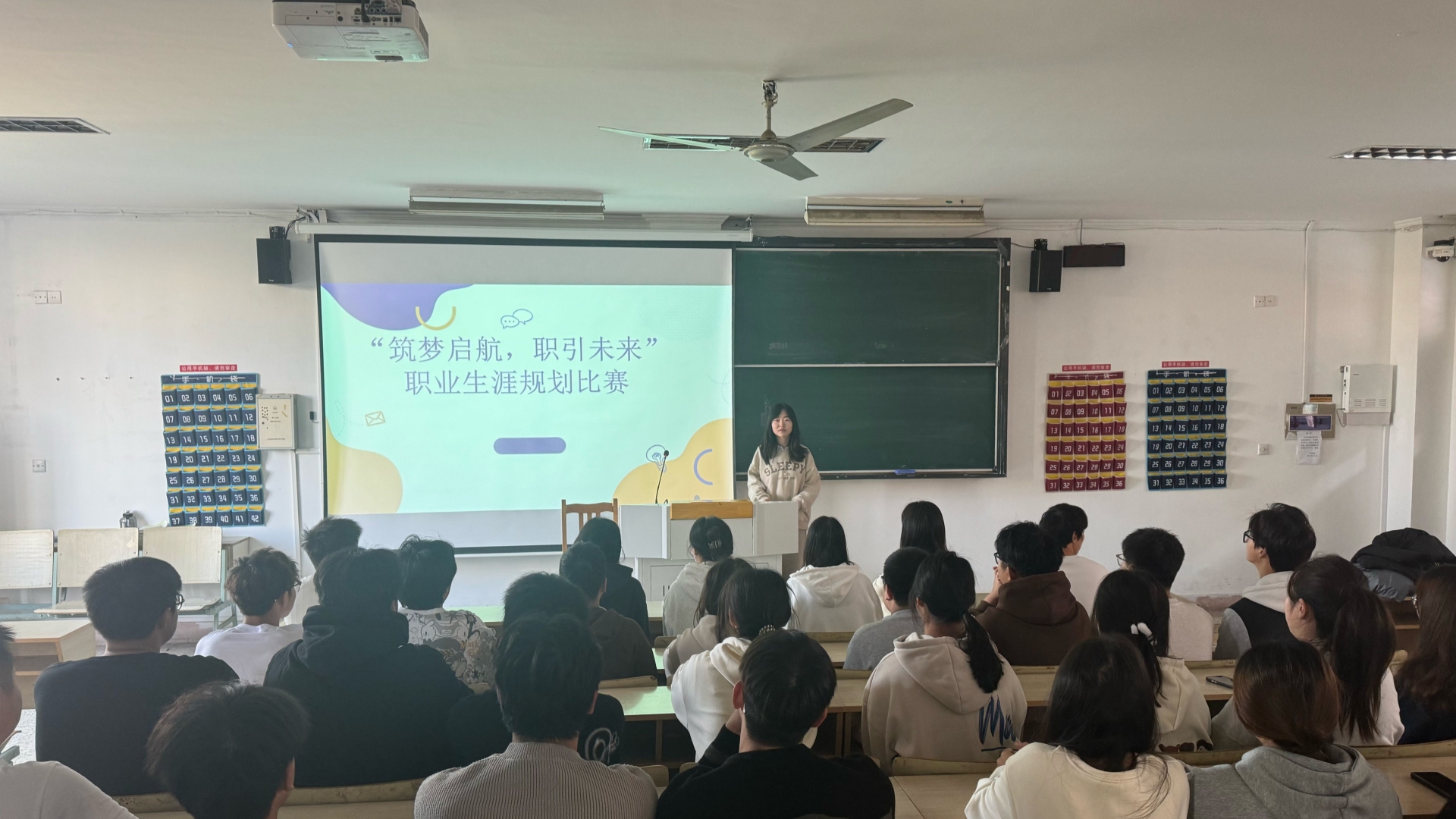 经济与管理系开展“筑梦启航，职引未来”主题职业生涯规划比赛 