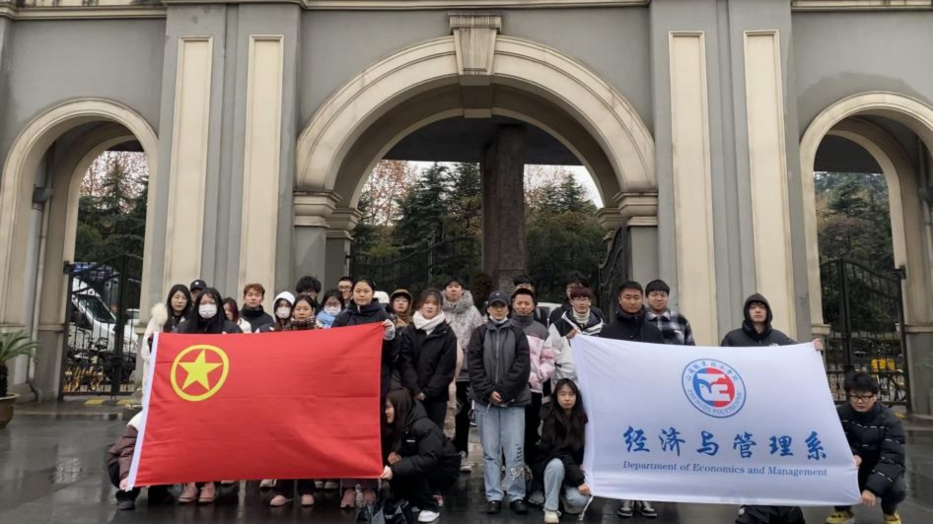 经济与管理系开展“红色基地忆党史，肩负使命跟党走”主题思政教育活动