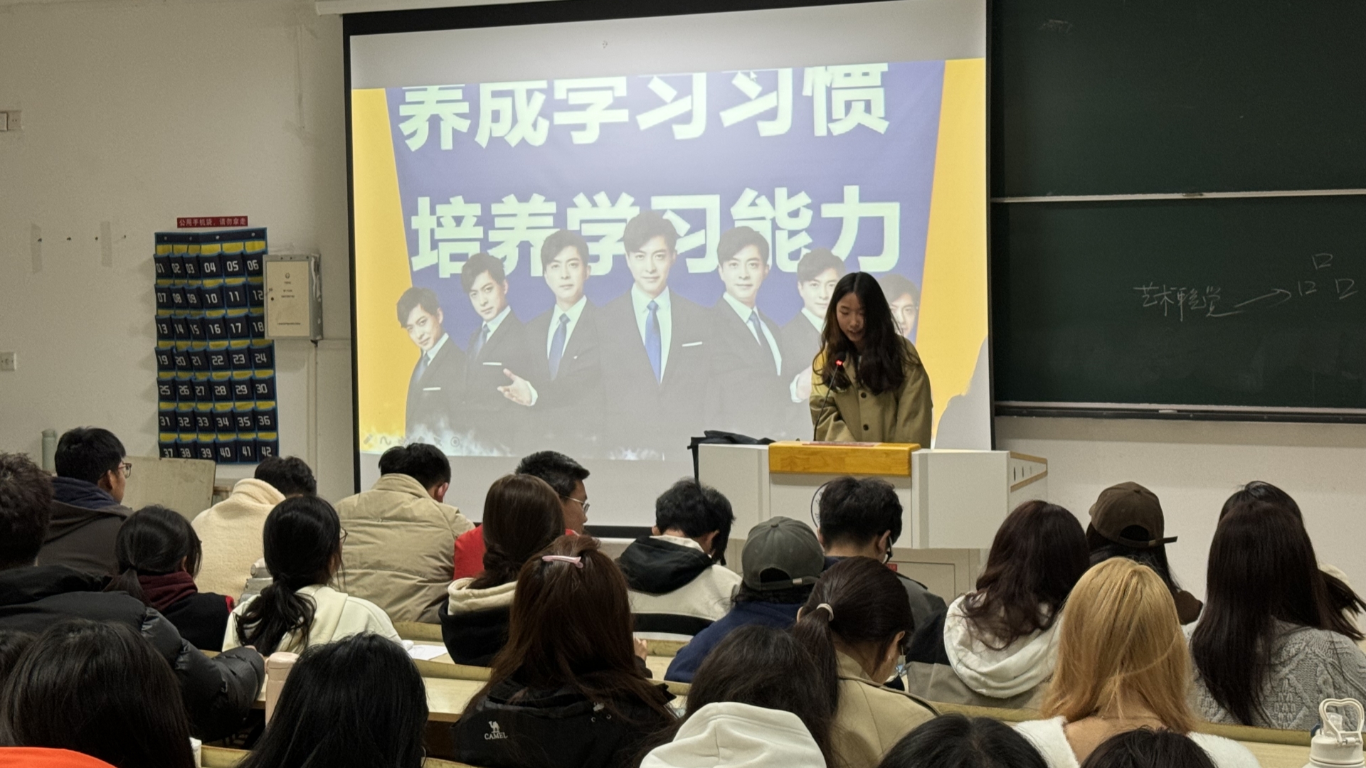 经济与管理系开展“知书达礼 笃行致远”学习习惯培养讲座