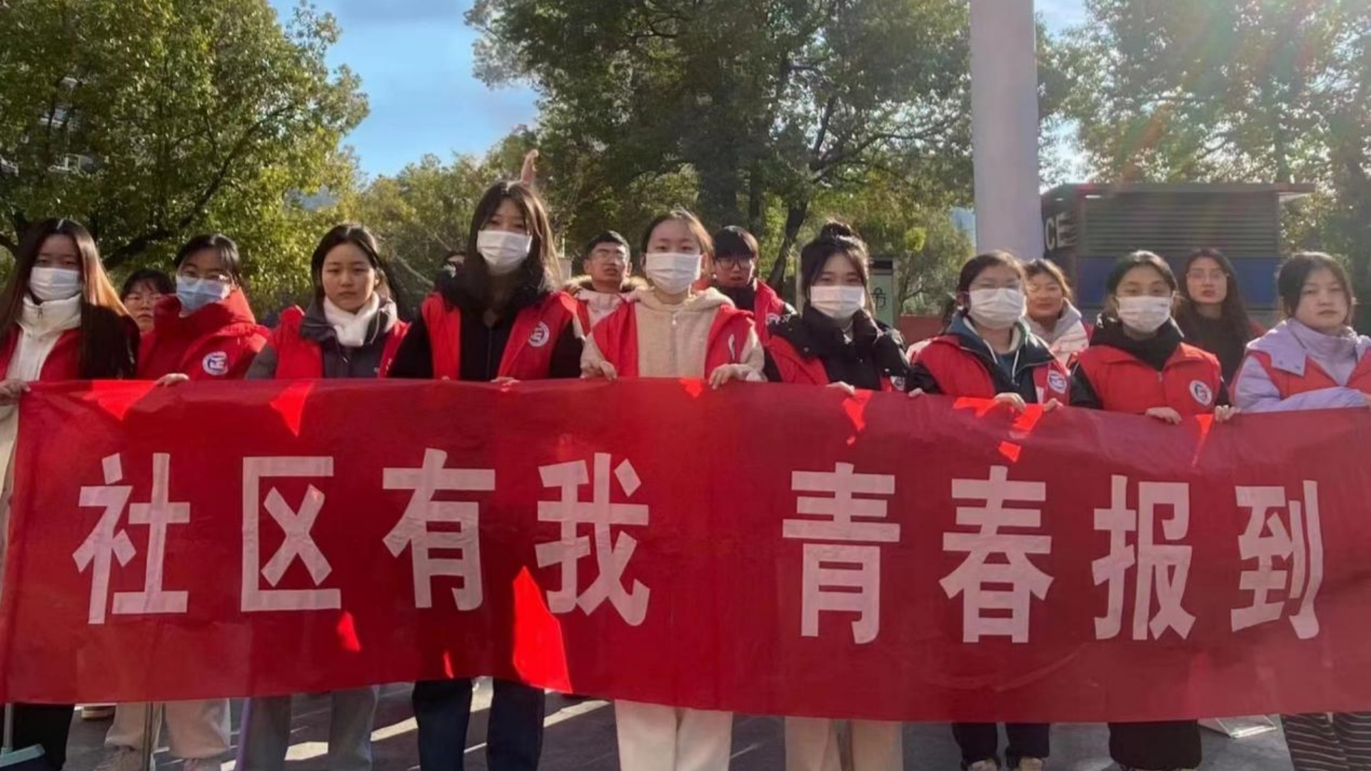经济与管理系开展“社区有我 青春报到”活动