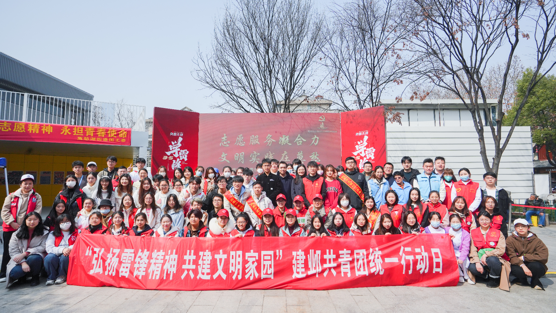 经济与管理系开展学雷锋系列活动 之“奋进时代学雷锋，经管青年在行动”志愿服务