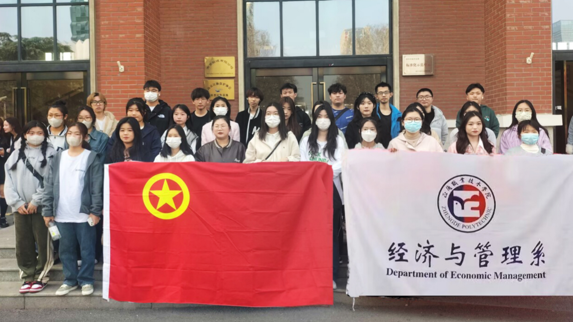 经济与管理系开展“赓续红色血脉，弘扬渡江精神”团日活动
