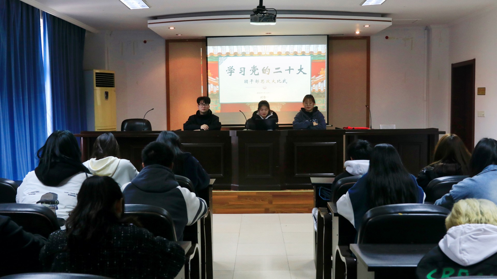 经济与管理系开展团干部思政技能大比武