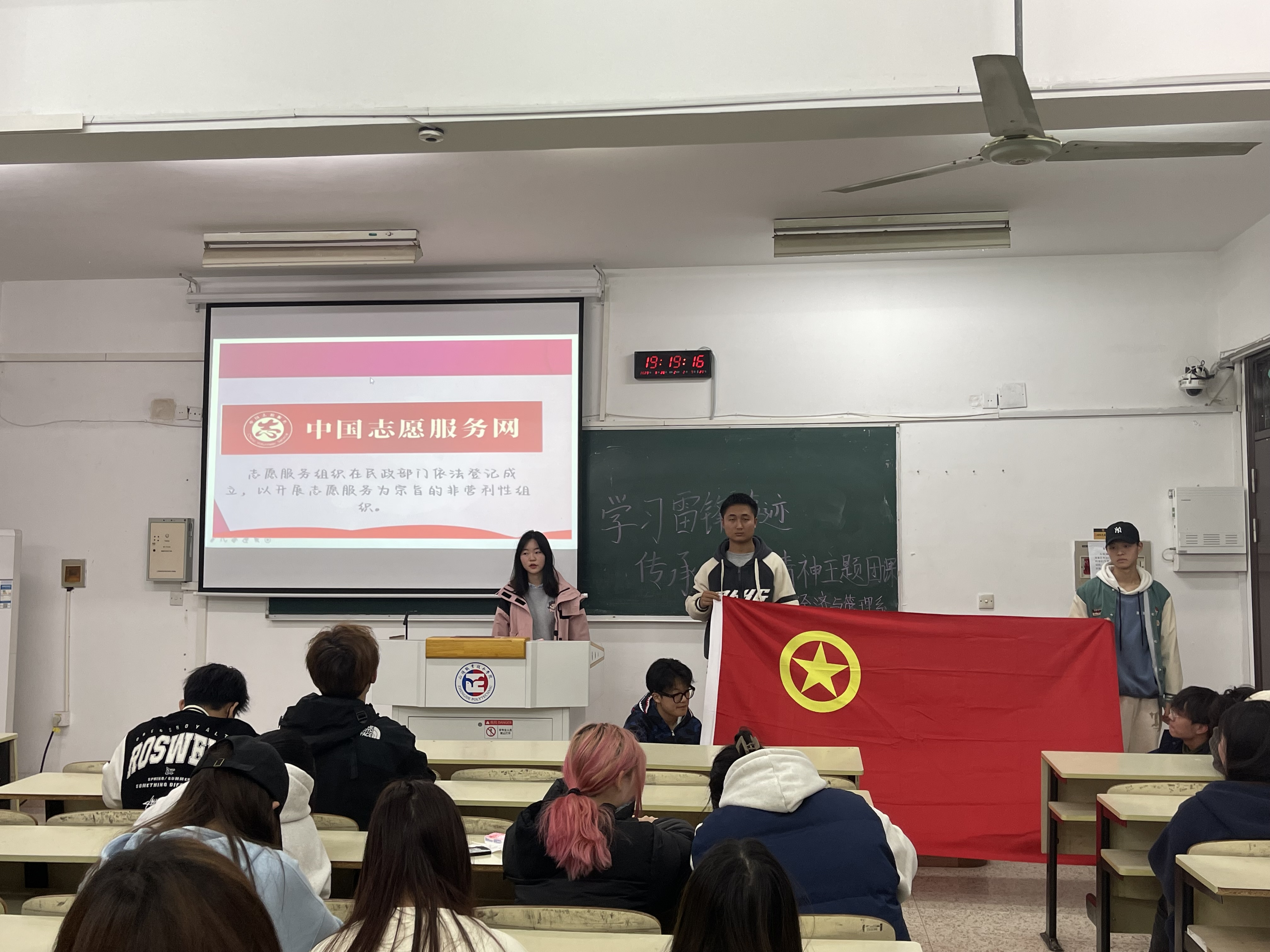 经济与管理系开展“学习雷锋事迹，传承志愿精神”主题团课