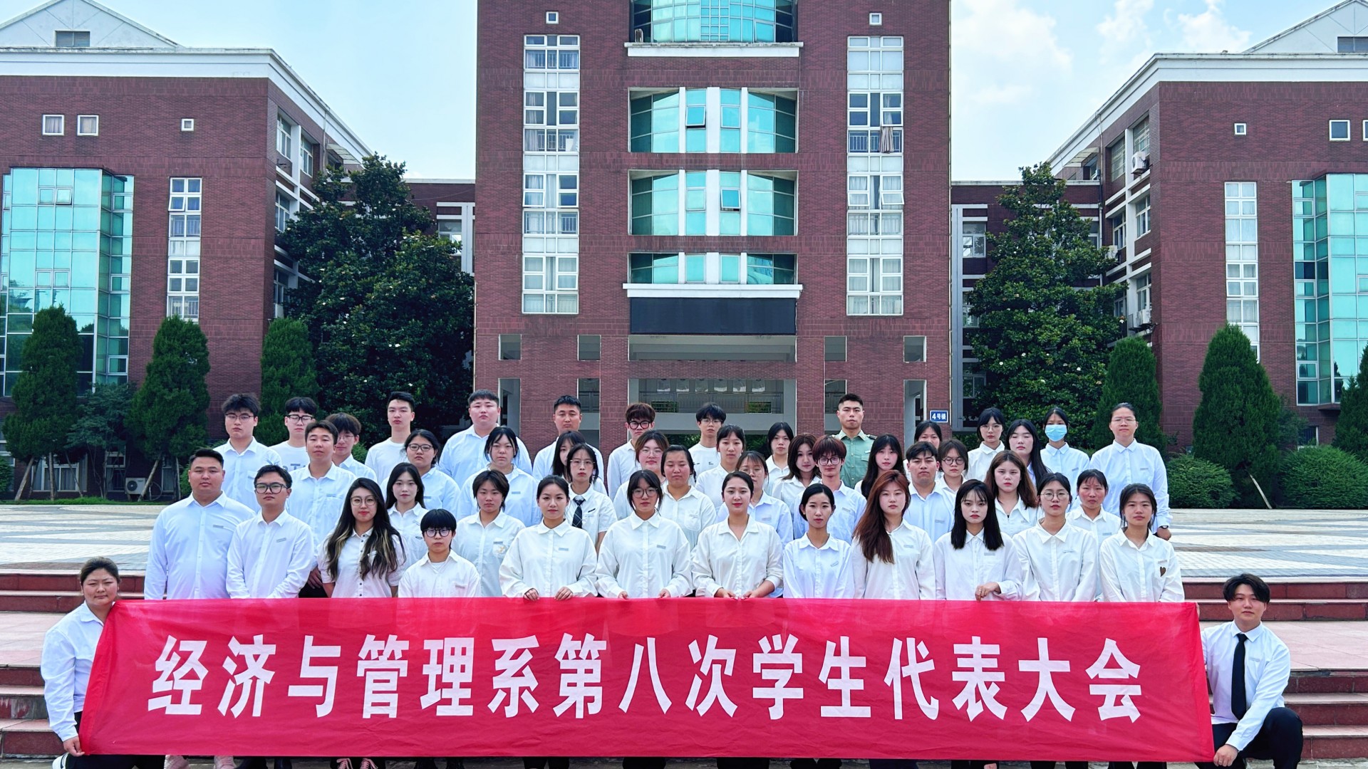 经济与管理系第八次学生代表大会顺利召开