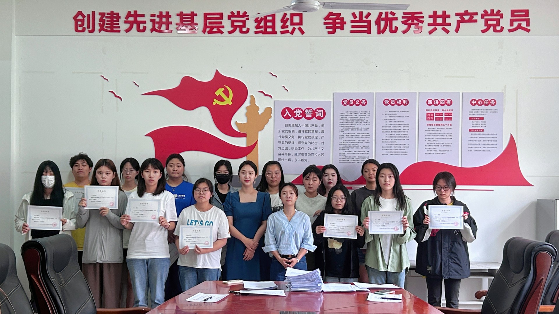 经济与管理系召开“人人争做领学人”五四领学月总结大会