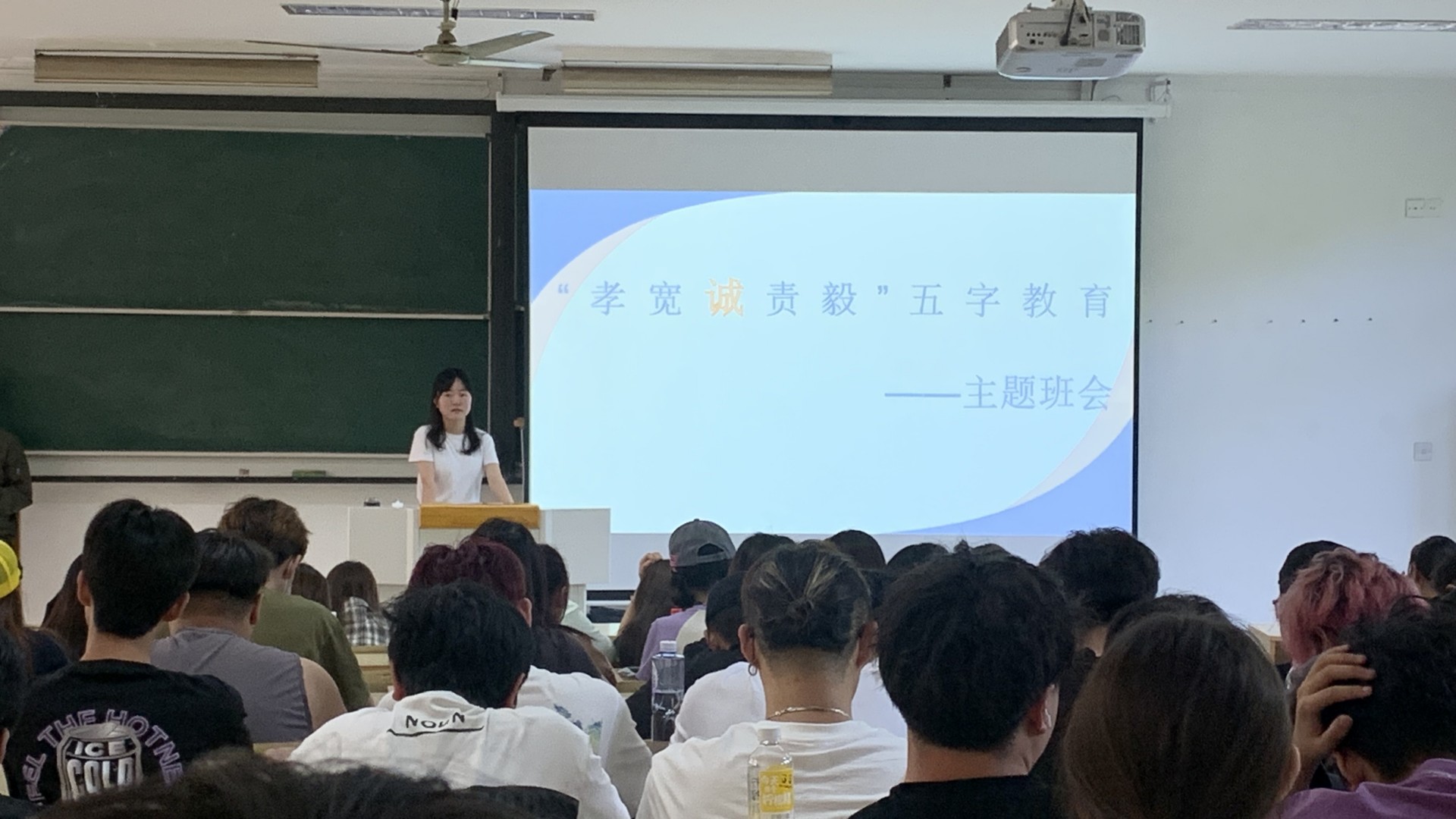 经济与管理系开展诚信主题系列班会