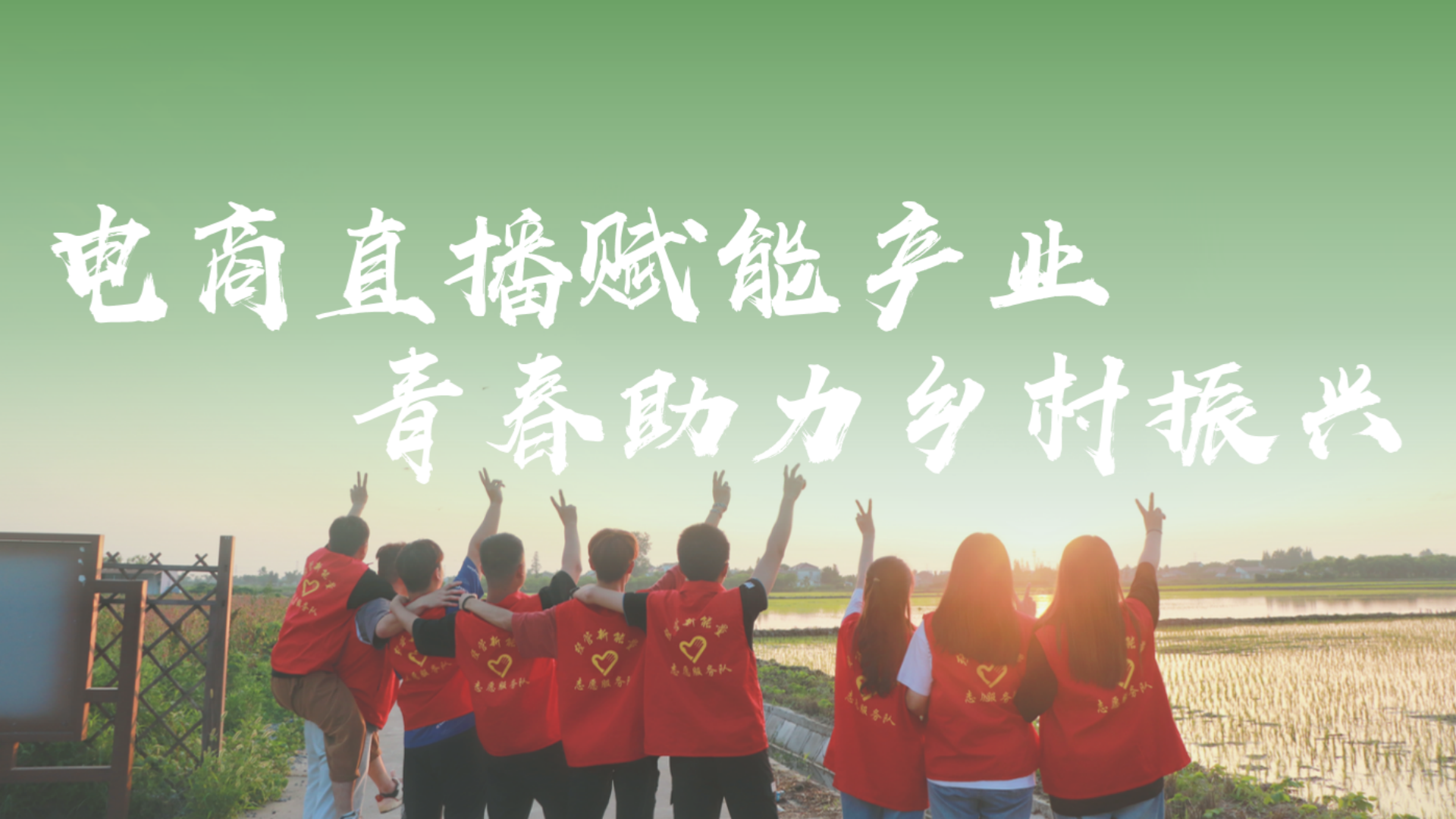 经济与管理系2023年暑假社会实践活动被多家媒体报道