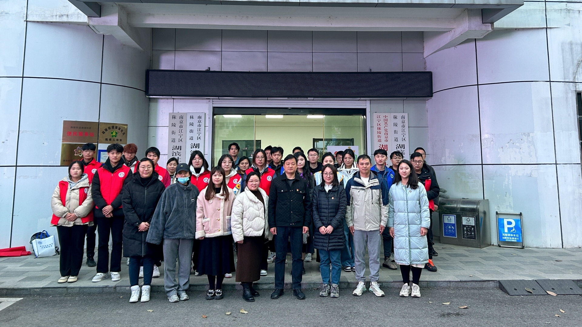 经济与管理系开展“以学铸魂担使命，踔厉奋发建新功”党组织联学共建活动