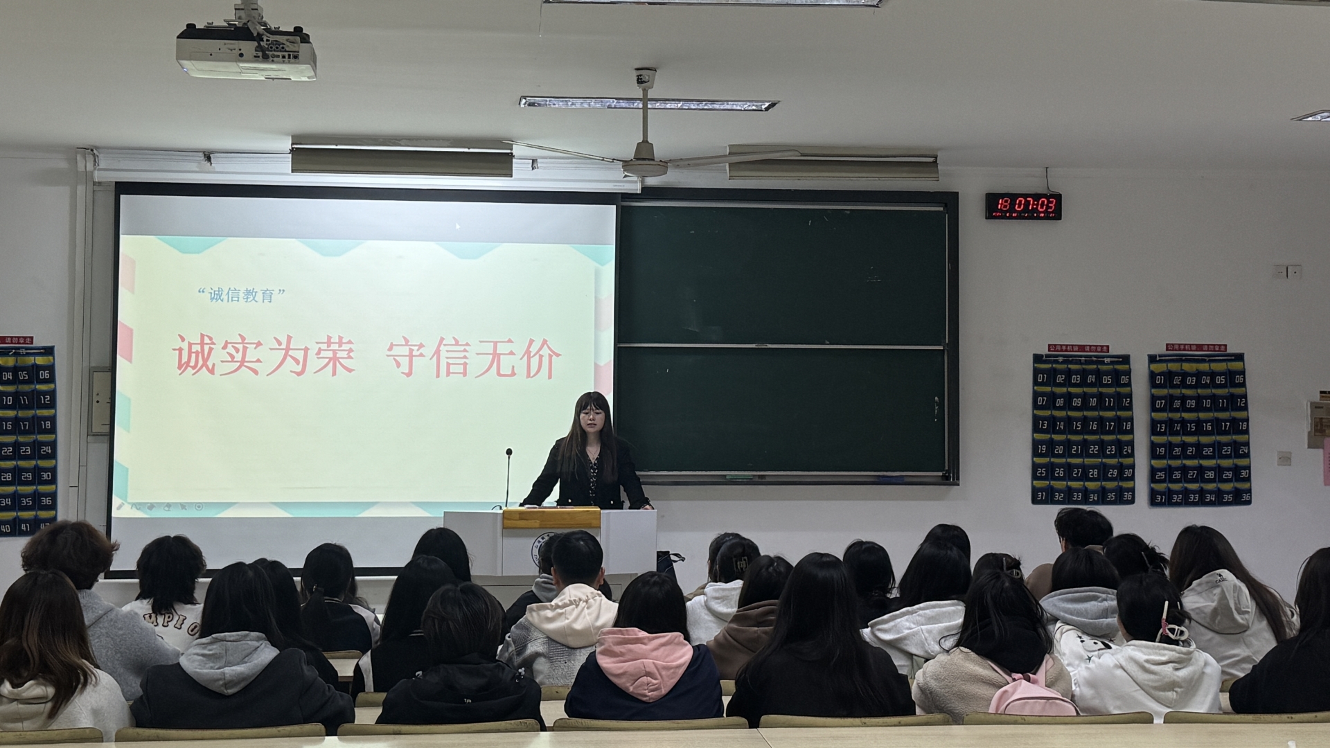 经济与管理系开展“诚实为荣，守信无价”学生资助诚信教育