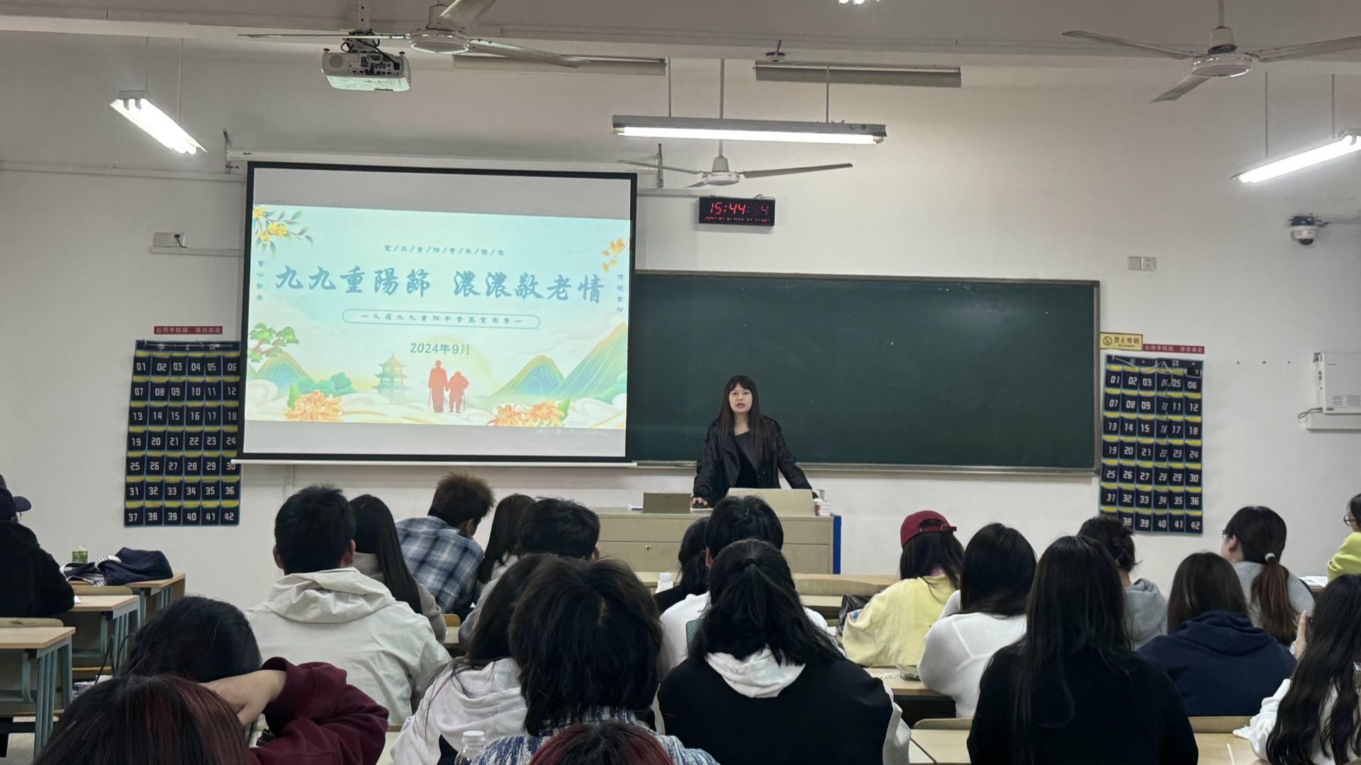 经济与管理系开展“九九重阳节，浓浓敬老情”主题班会