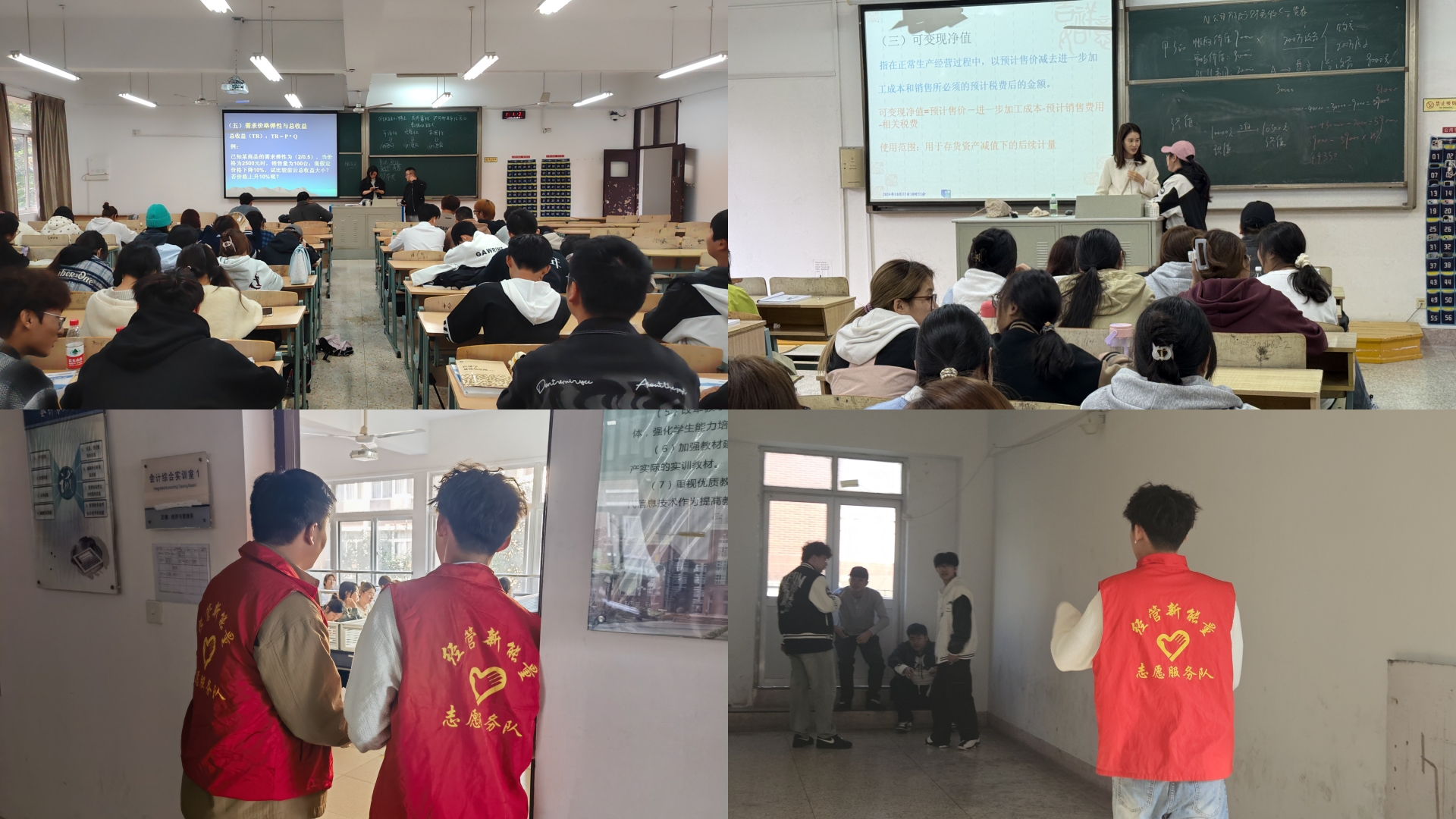 经济与管理系开展学风建设系列活动——学思践悟树学风，踔厉笃行谱新篇