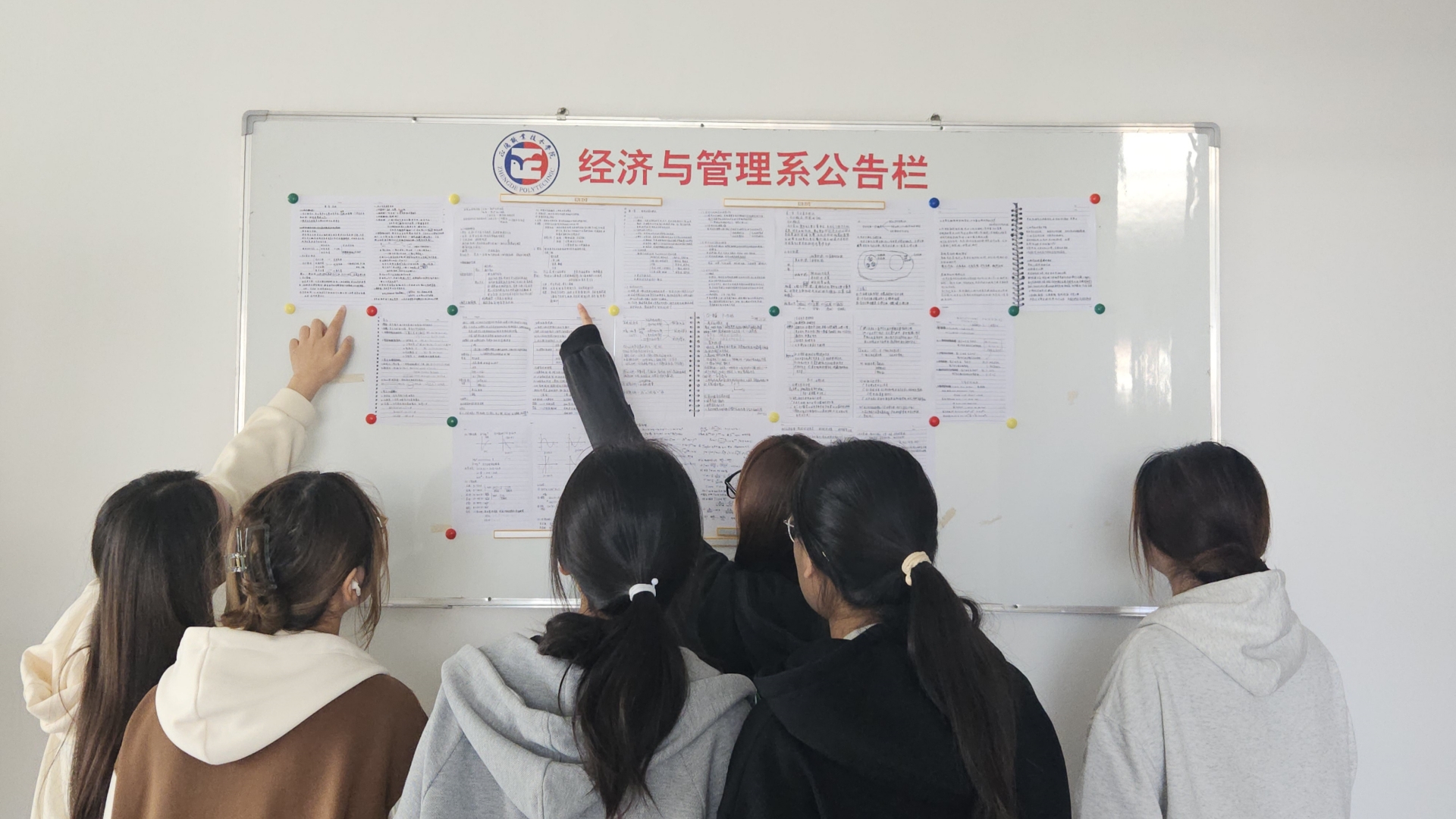 经济与管理系开展“寻找最美学习笔记”评选活动