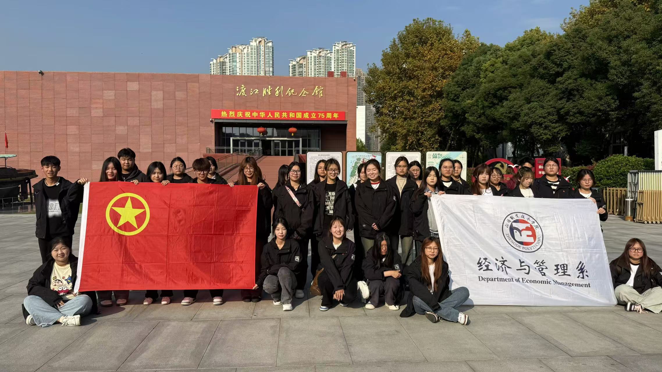 经济与管理系开展“铭记历史,砥砺前行”主题团日活动