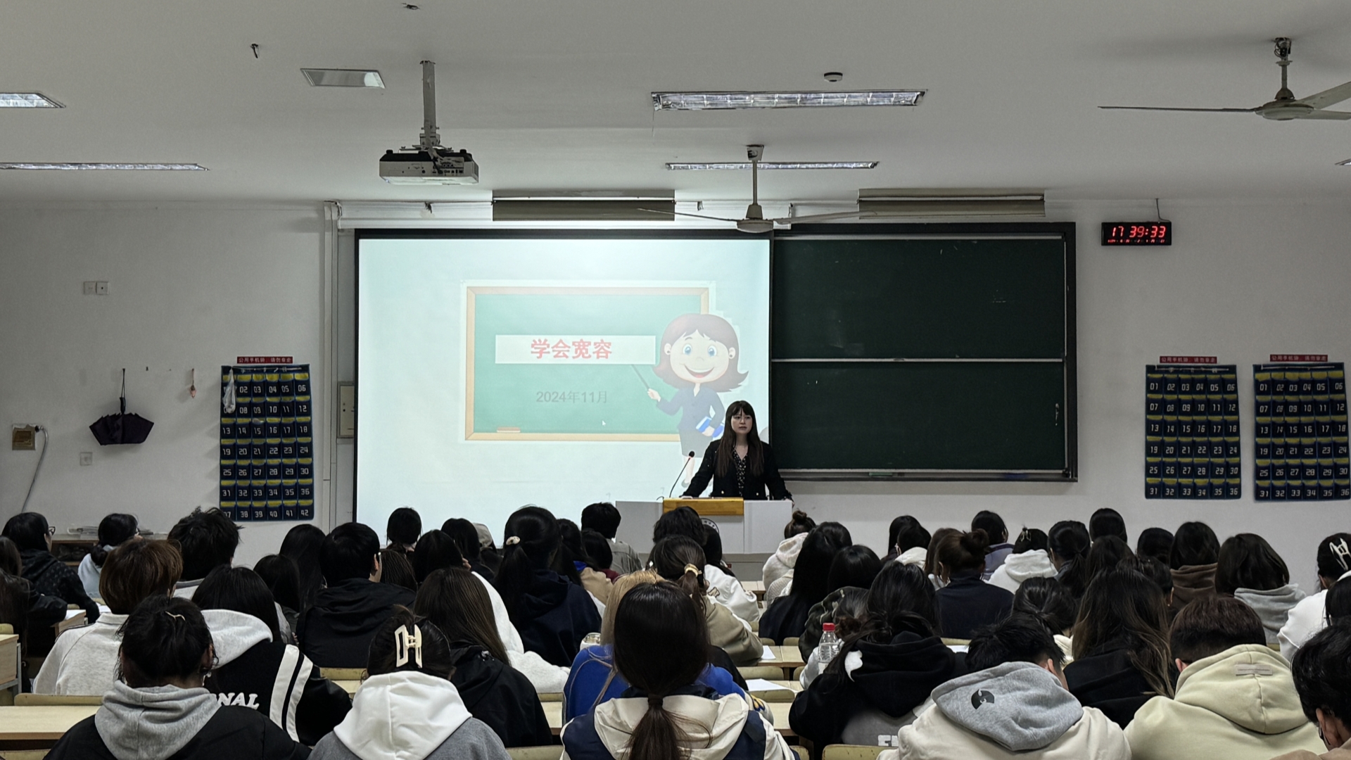 经济与管理系开展“以宽容之心，筑和谐班级”主题班会