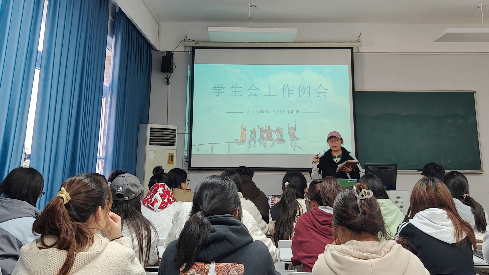 经济与管理系召开团总支学生会部门工作汇报及技能提升培训会
