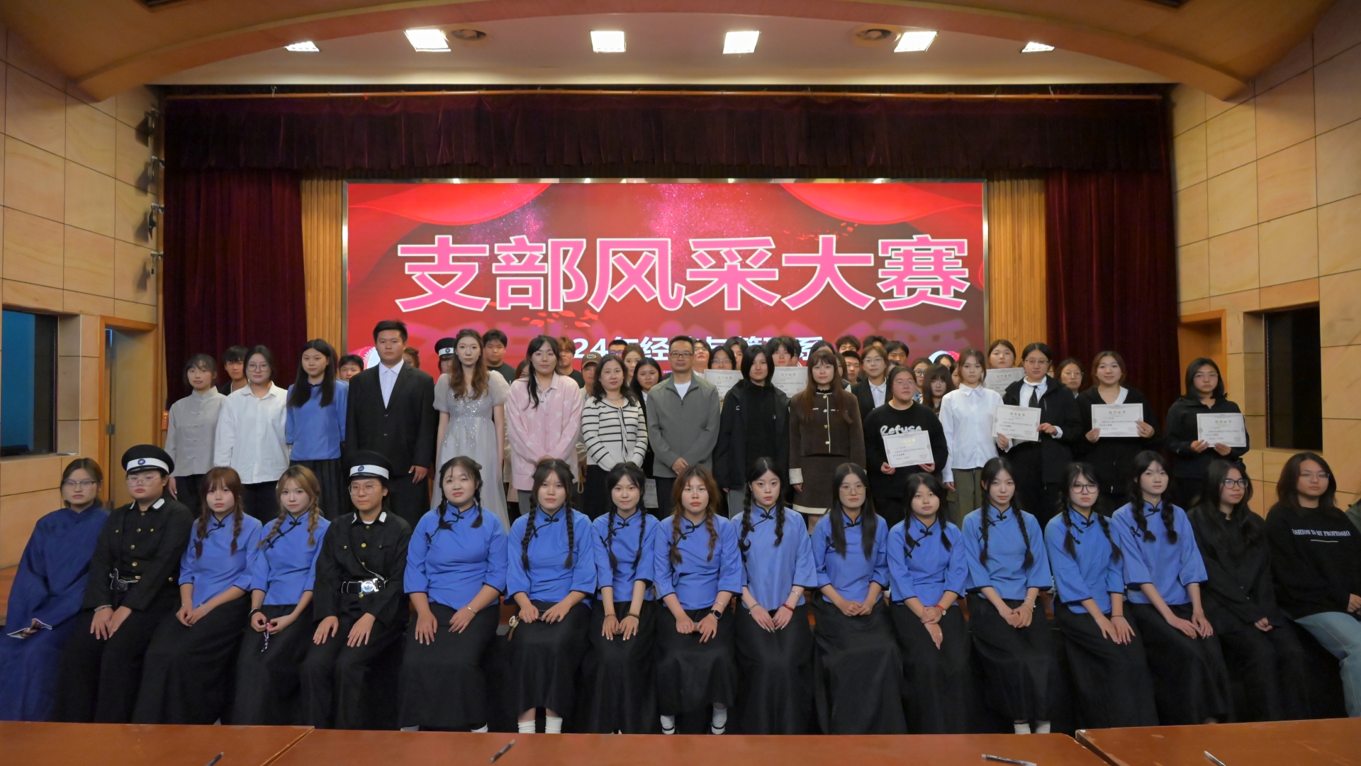 经济与管理系举办第十一届团支部风采大赛初赛