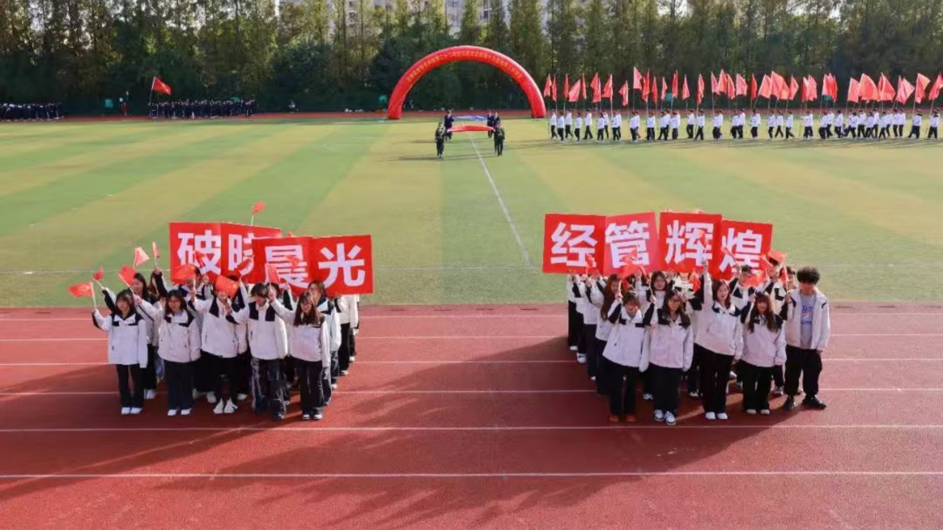 经济与管理系在学院第二十二届田径运动会中斩获佳绩