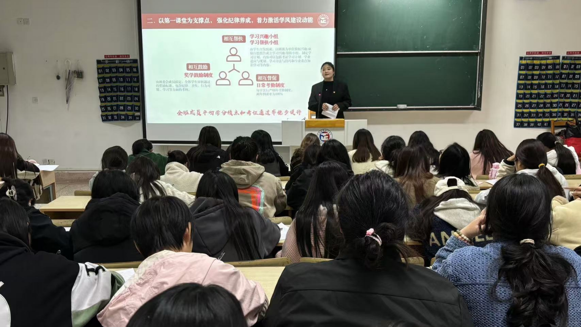 经济与管理系开展“逐梦之路，以灯引航”学风建设分享会