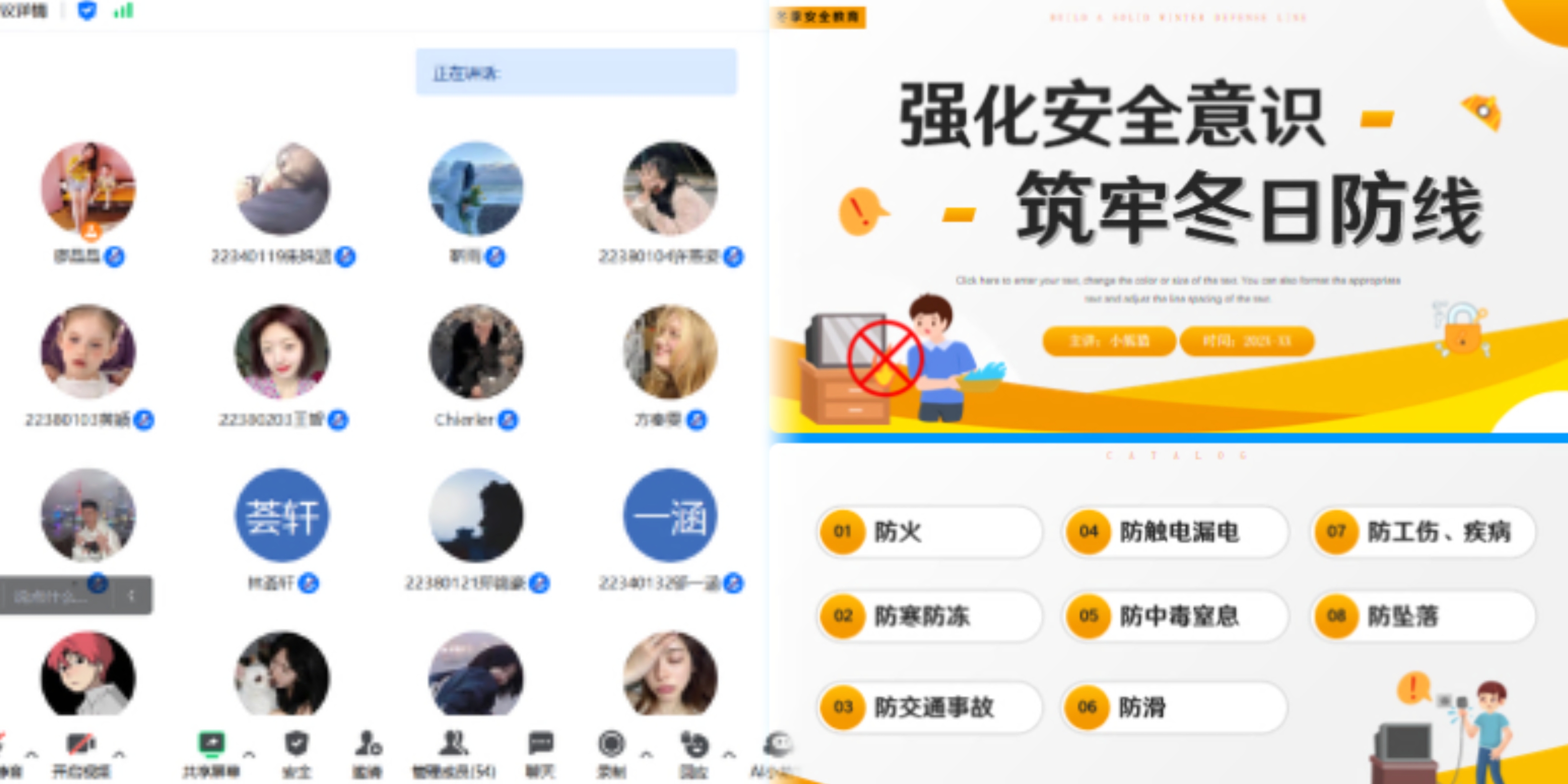 经济与管理系紧筑安全防线，多措并举强化 实习学生校外安全管理