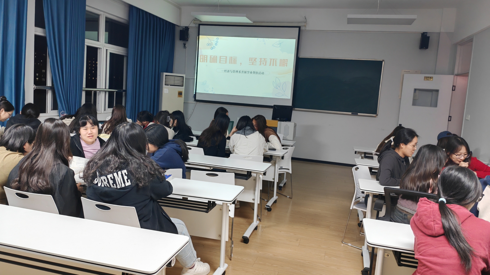 经济与管理系开展学业帮扶活动
