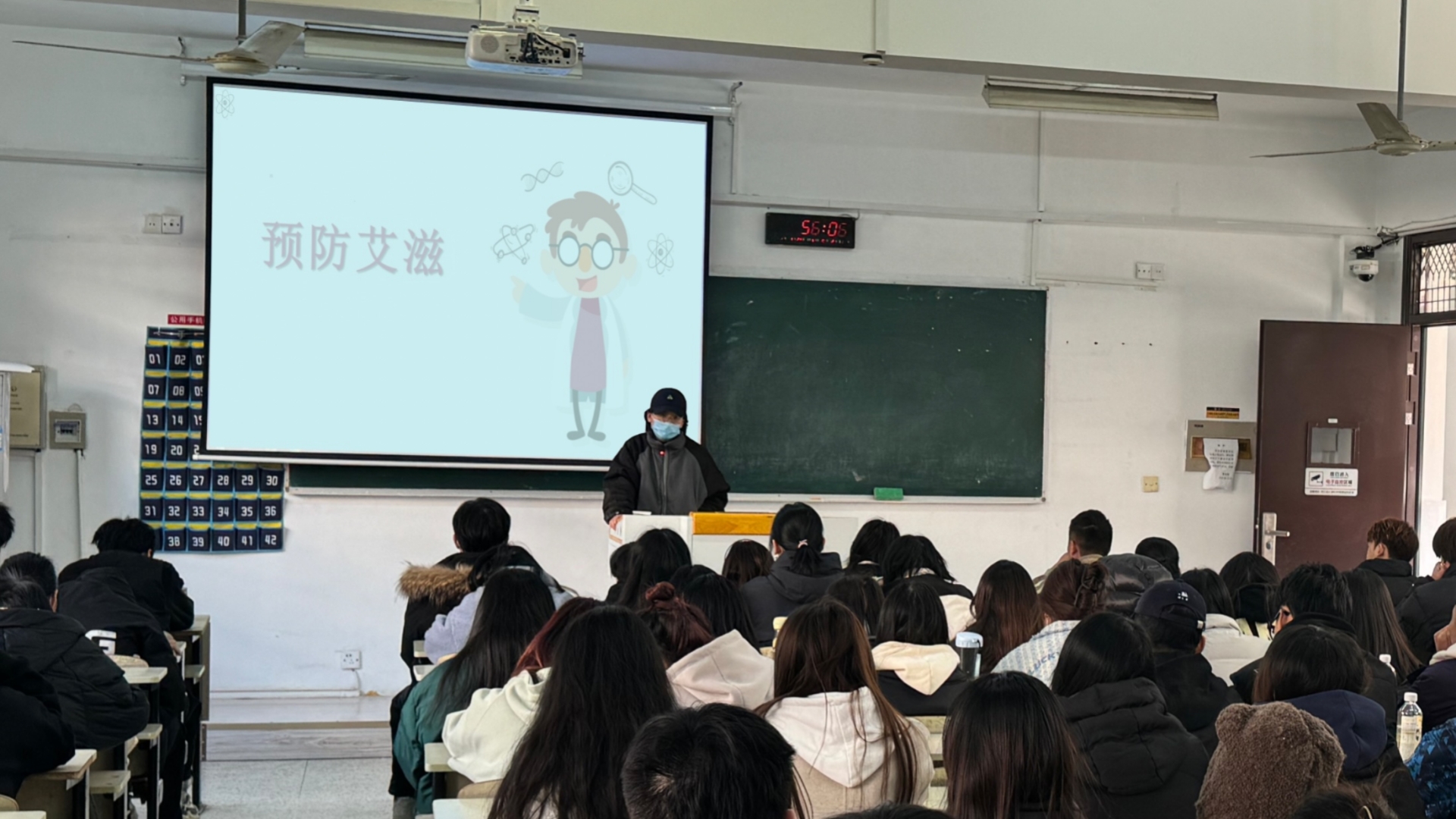 经济与管理系开展“携手防艾，共筑健康生活”主题班会